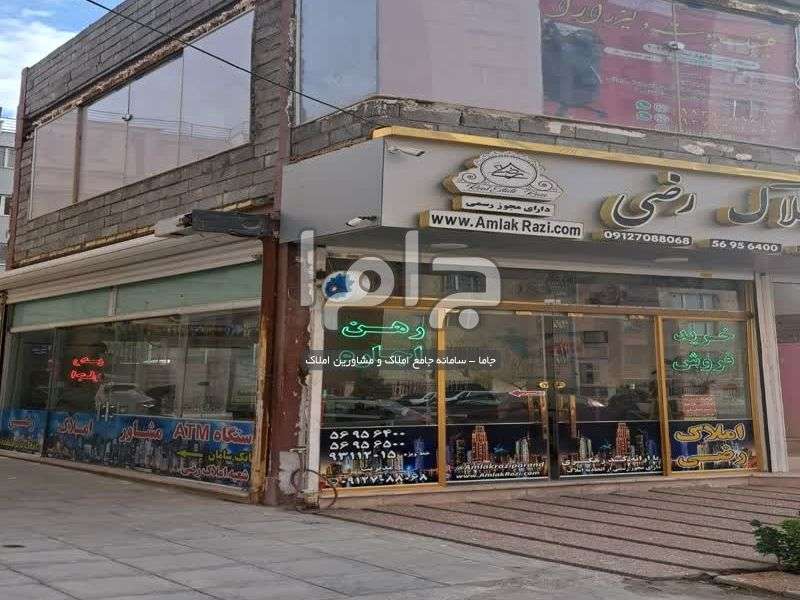 عکس ملک: فروش تعدادی مغازه در پرند